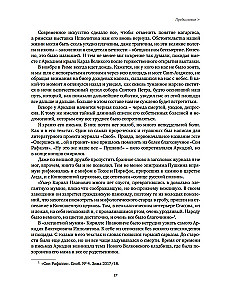 The Last Book. Not Only Italy